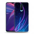 Дизайнерский пластиковый чехол для OPPO RX17 Pro Абстракции Неон