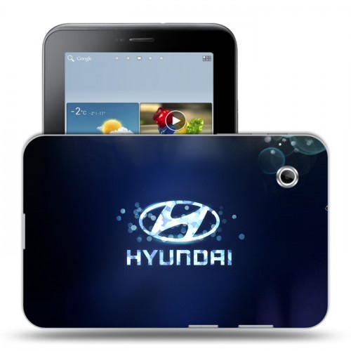 Дизайнерский силиконовый чехол для Samsung Galaxy Tab 2 7.0 hyundai