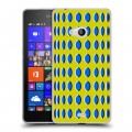 Дизайнерский пластиковый чехол для Microsoft Lumia 540 Оптические иллюзии