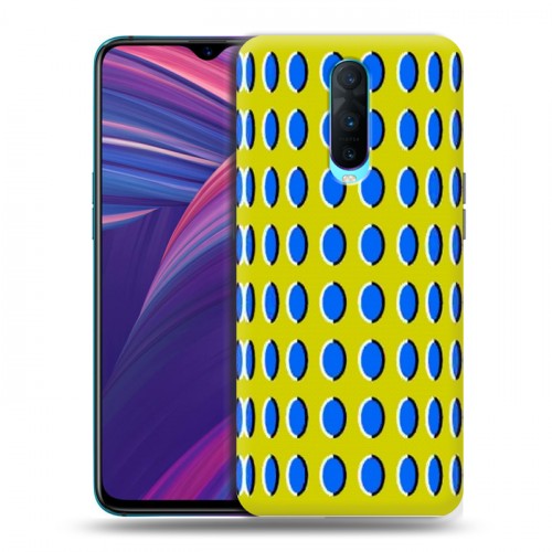 Дизайнерский пластиковый чехол для OPPO RX17 Pro Оптические иллюзии