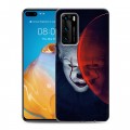 Дизайнерский силиконовый с усиленными углами чехол для Huawei P40 Оно