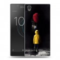 Дизайнерский пластиковый чехол для Sony Xperia L1 Оно