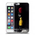 Дизайнерский силиконовый чехол для Iphone 6 Plus/6s Plus Оно