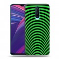 Дизайнерский пластиковый чехол для OPPO RX17 Pro Оптические иллюзии