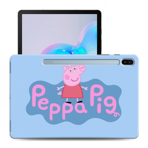 Дизайнерский пластиковый чехол для Samsung Galaxy Tab S6 Свинка Пеппа