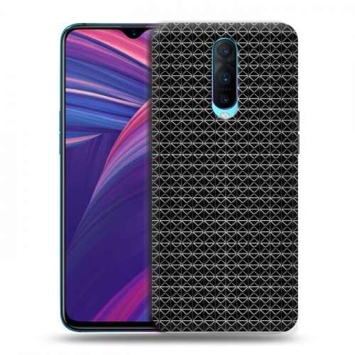 Дизайнерский пластиковый чехол для OPPO RX17 Pro Абстракции Сетка