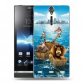 Дизайнерский пластиковый чехол для Sony Xperia S Мадагаскар