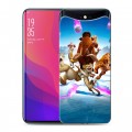 Дизайнерский силиконовый чехол для OPPO Find X Ледниковый период