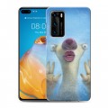 Дизайнерский силиконовый с усиленными углами чехол для Huawei P40 Ледниковый период