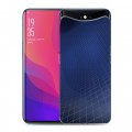 Дизайнерский силиконовый чехол для OPPO Find X Абстракции Сетка