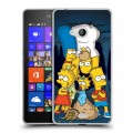 Дизайнерский пластиковый чехол для Microsoft Lumia 540 Симпсоны