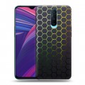 Дизайнерский пластиковый чехол для OPPO RX17 Pro Абстракции Сетка