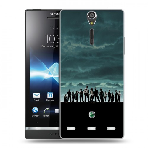 Дизайнерский пластиковый чехол для Sony Xperia S Остаться в живых