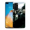 Дизайнерский силиконовый с усиленными углами чехол для Huawei P40 Остаться в живых