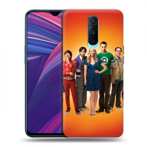 Дизайнерский пластиковый чехол для OPPO RX17 Pro Теория большого взрыва