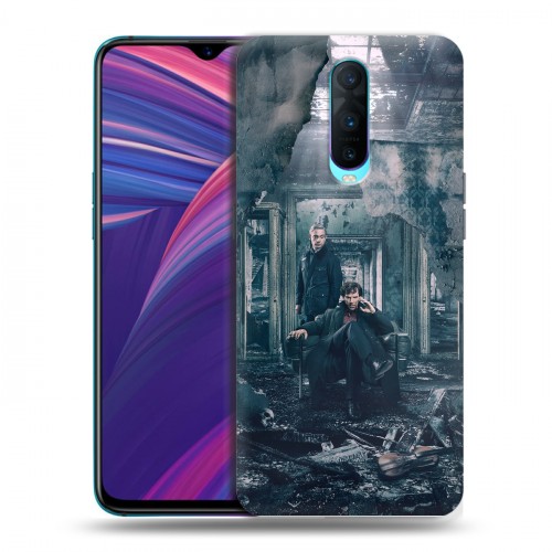 Дизайнерский пластиковый чехол для OPPO RX17 Pro шерлок