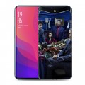 Дизайнерский силиконовый чехол для OPPO Find X ганнибал