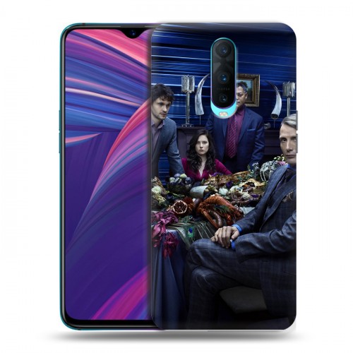 Дизайнерский пластиковый чехол для OPPO RX17 Pro ганнибал