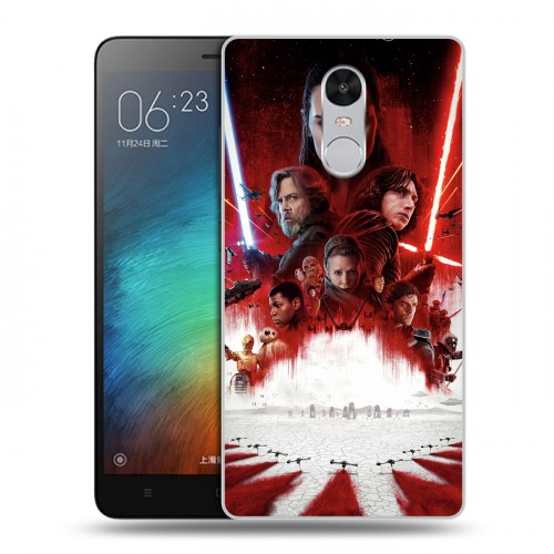 Дизайнерский силиконовый чехол для Xiaomi RedMi Pro Star Wars : The Last Jedi