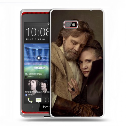 Дизайнерский силиконовый чехол для HTC Desire 600 Star Wars : The Last Jedi
