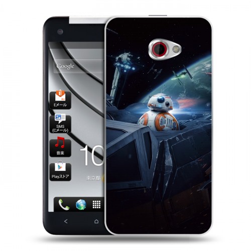 Дизайнерский пластиковый чехол для HTC Butterfly S Star Wars : The Last Jedi