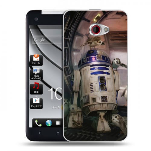 Дизайнерский пластиковый чехол для HTC Butterfly S Star Wars : The Last Jedi