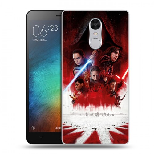 Дизайнерский силиконовый чехол для Xiaomi RedMi Pro Star Wars : The Last Jedi