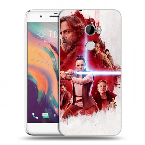 Дизайнерский пластиковый чехол для HTC One X10 Star Wars : The Last Jedi