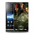 Дизайнерский пластиковый чехол для Sony Xperia S 	 Пираты карибского моря