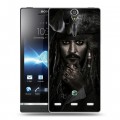 Дизайнерский пластиковый чехол для Sony Xperia S 	 Пираты карибского моря