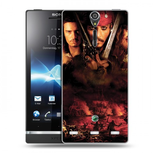 Дизайнерский пластиковый чехол для Sony Xperia S 	 Пираты карибского моря