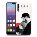 Дизайнерский силиконовый с усиленными углами чехол для Huawei P20 Pro Leon