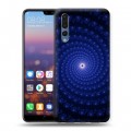 Дизайнерский силиконовый с усиленными углами чехол для Huawei P20 Pro Абстракции Спираль