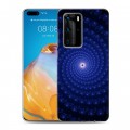 Дизайнерский пластиковый чехол для Huawei P40 Pro Абстракции Спираль