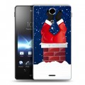 Дизайнерский пластиковый чехол для Sony Xperia TX дед мороз