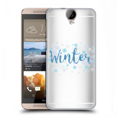 Полупрозрачный дизайнерский пластиковый чехол для HTC One E9+ Новый год