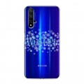 Полупрозрачный дизайнерский пластиковый чехол для Huawei Honor 20 Новый год