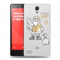 Полупрозрачный дизайнерский пластиковый чехол для Xiaomi RedMi Note Новый год