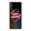 Полупрозрачный дизайнерский силиконовый чехол для Huawei Y8p Новый год