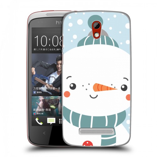 Дизайнерский пластиковый чехол для HTC Desire 500  Новогоднее смешенное