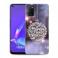 Дизайнерский пластиковый чехол для OPPO A52 новогодний принт