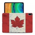 Дизайнерский силиконовый чехол для Huawei MatePad Pro флаг канады