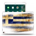 Дизайнерский силиконовый чехол для Ipad Pro 10.5 флаг греции