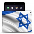 Дизайнерский пластиковый чехол для Ipad Air 2 флаг Израиля
