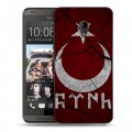 Дизайнерский пластиковый чехол для HTC Desire 700 флаг турции