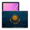 Дизайнерский силиконовый чехол для Huawei MatePad T10 флаг Казахстана