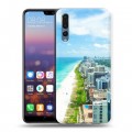 Дизайнерский силиконовый с усиленными углами чехол для Huawei P20 Pro пляж