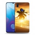 Дизайнерский пластиковый чехол для Vivo V11i пляж