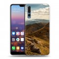 Дизайнерский силиконовый с усиленными углами чехол для Huawei P20 Pro горы