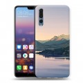 Дизайнерский силиконовый с усиленными углами чехол для Huawei P20 Pro горы